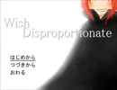 【フリーゲーム】Wish Disproportionate【プレイ動画】