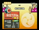 太鼓の達人11　おしりかじり虫