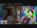 初めてAとった記録