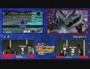 【PSO2】 アークスGP2016東京予選 ファイナル