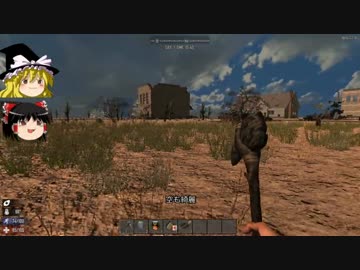 ゆっくり実況【7DTD】ゾンビが居るけどもっと素敵に暮らしたい　6