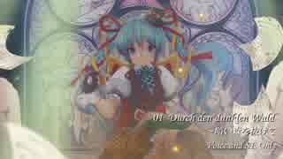 【C89】FAIRYTALES Complete Edition【三日目A-81b 】