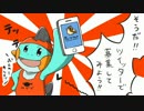 【ポケモンORAS】水地面統一（仮）の奮闘記part3【ゆっくり実況】