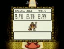 （縛りプレイ実況）ドラゴンクエストモンスターズ2 007