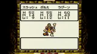 （縛りプレイ実況）ドラゴンクエストモンスターズ2 007