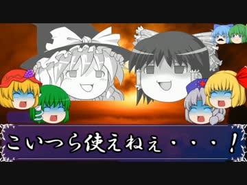 【ゆっくり劇場】ゆっくりレミリア殺人事件【part2】
