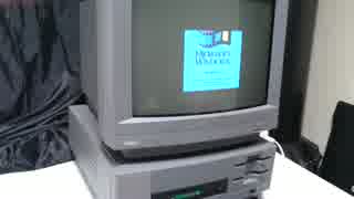 Windows3.1 on Fujitsu FM-TOWNSⅡ HR