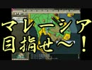 【HoI2】知り合いたちと本気で宇宙人と戦ってみたpart8【マルチ】