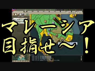 【HoI2】知り合いたちと本気で宇宙人と戦ってみたpart8【マルチ】