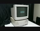 Windows95 on Fujitsu FM-TOWNSⅡ MX