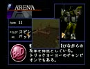 【実況】あの曲に会いに行くアーマード・コア 54