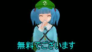 【東方MMD】 落語「河童の秘伝書」