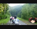 【ゆっくり実況】2015 BRM613 600km 湯巡りと海幸と 【ブルベ】