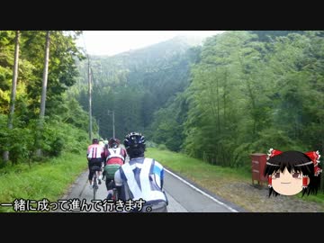 【ゆっくり実況】2015 BRM613 600km 湯巡りと海幸と 【ブルベ】