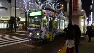 雪ミク電車で　すすきの→狸小路→西４丁目まで乗ってみた