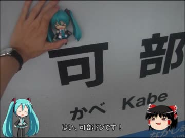 【ミクますの】くろがねとしろがねと　その7【気分は上々】