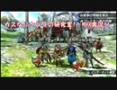 リケジョ4人によるMHX実況！【ロアルドロスを狩猟せよ！＆雪山の主】