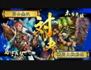 【正一位Ｃ】やっぱり４枚デッキでランカーを目指す！【６５戦目】