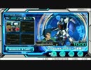 psvita EXVS-FORCE ガンダムMK-Ⅱ(白･カミーユ搭乗) vsサイコガンダム戦