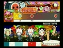 太鼓の達人11　ROCKET DIVE