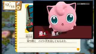 【2人実況】どうぶつの森amiiboフェスティバルをプレイするよ～ん part8