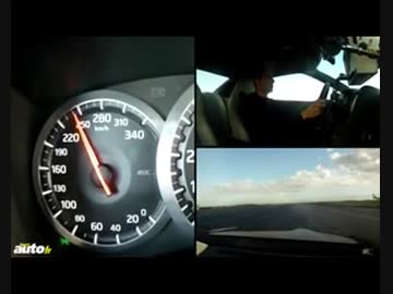 いろんな車の0-300km加速