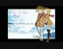 どうせ今年もボッチマスな尨が廃都アトリエスタにてを歌ってみました