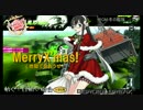 【S3】UＧ使ってみた【動く！自動◇砲台510台目】