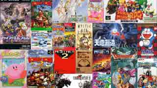スーパーファミコン【個人的】BGMランキング！