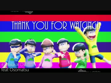 【MMDおそ松さん】 Shake It Off