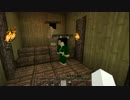 【Minecraft】バケモノと他人を相手する暮らし始めますpart1　ゆっくり実況