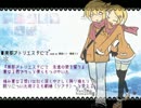 【Sharqii】廃都アトリエスタにて　歌ってみた【aKaNe】