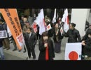 【2015/12/23】反天連（反天皇制連絡協議会）へのカウンター街宣1