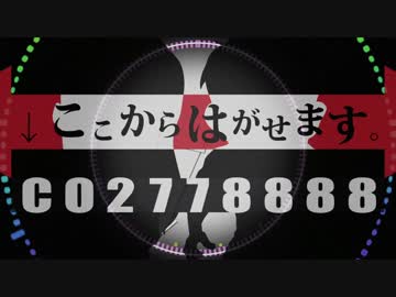 ここはが新OP動画