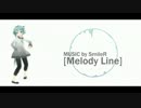 Melody Line【MMD】