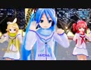 【MMD】好き！雪！本気マジック（Lat式初音ミク・鏡音リン・重音テト）