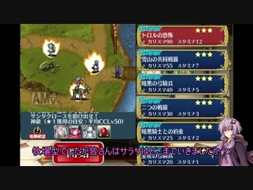 2015年12月24日事前アップデート情報
