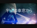 【Warframe】初心者向け動画「潜入」第２弾Part1