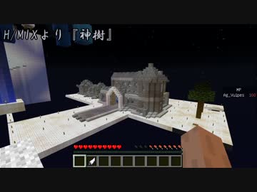【TheUnusualSkyBlock】幸せのスカイブロック No.10【Minecraft】