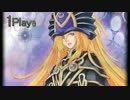 ダークドリアードvsジェムナイト~SSS動画part10~　[遊戯王対戦実況]