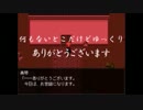 怪異症候群　part１２