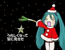 『クリスマス中止のお知らせ』(再通知Ver.)歌ってみた『あきひろ』