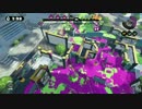 【S+ワカメ】エンジョイチャージャー！　その３２　【スプラトゥーン】