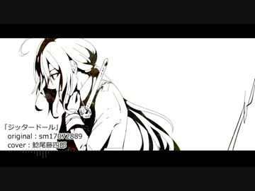【人力刀剣】鯰尾「異常な思考回路ノイズを」