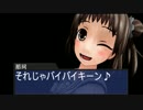 【MMD艦これ】「もう一つの艦これ」一周年記念アンケート