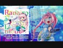 【C89】Ranairo a la mode【クロスフェードデモ】