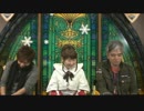 FF14 第26回プロデューサーレターLIVE 6/9