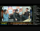 TOPANGA TV #223 来週は木曜配信+イベント発表 色んな話 (3/5) 2015.12.23