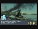 通商破壊駆逐艦「霞」 ―戦闘詳報ヨリ― 第4話