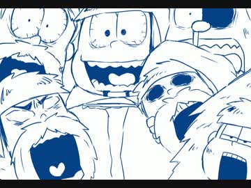 【手描きおそ松さん】クリスマス？なにそれ？美味しいの？